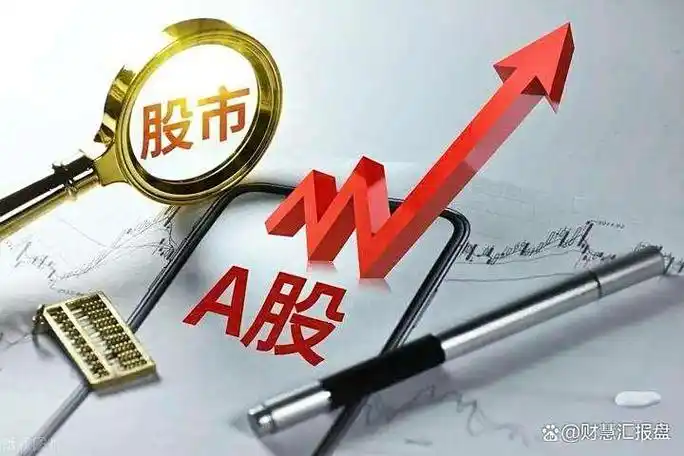 华林财富手机app官方下载安装研究报告阅读界面